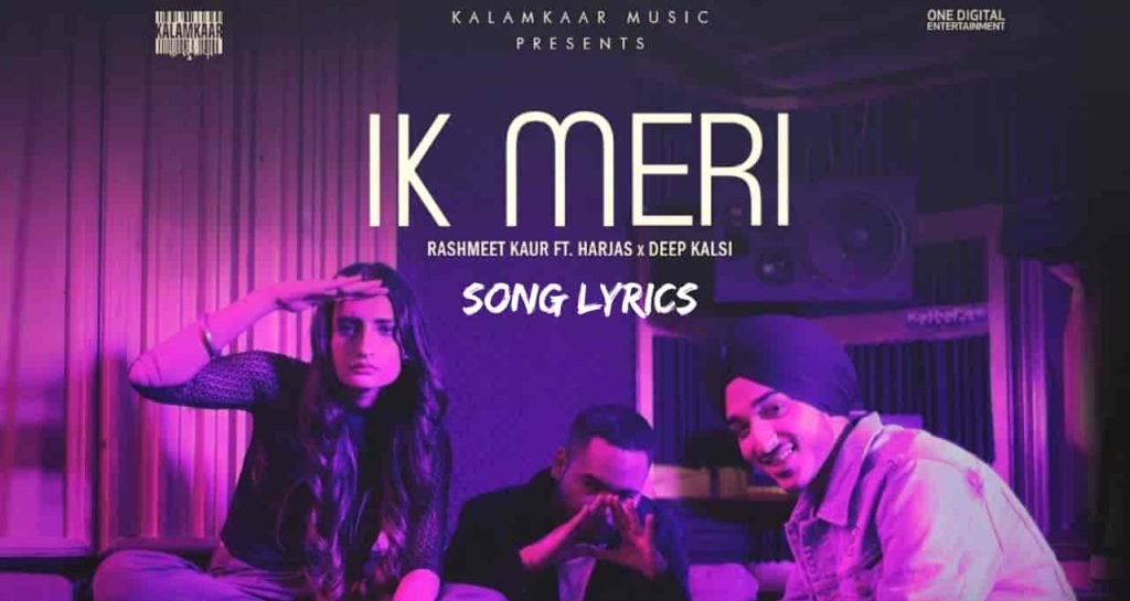 IK MERI LYRICS SONG- RASHMEET KAUR - Latest Popular Lyrics