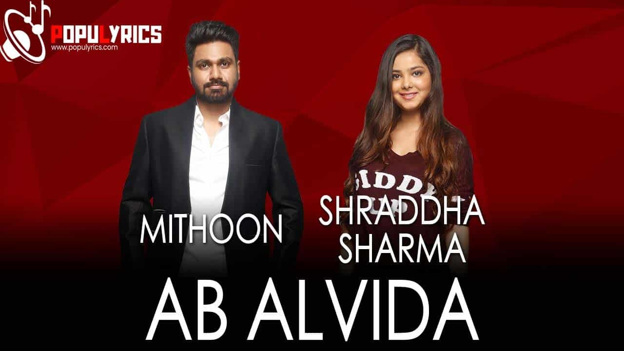 Ab Alvida Song LyricsMithoon Populyrics