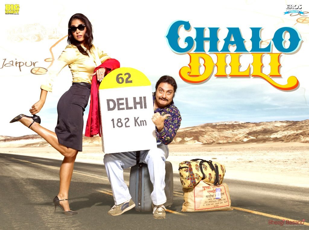 yeh duniya yeh duniya pittal di song download yeh duniya yeh duniya pittal di song download